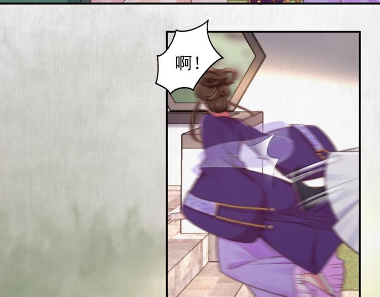 第25话 在她身旁的不是我????58