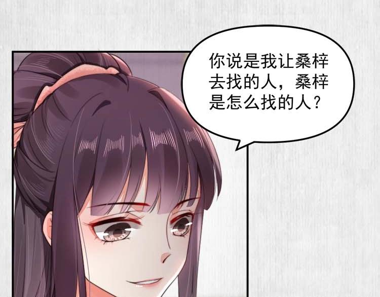 第27话 爹，我有话说39