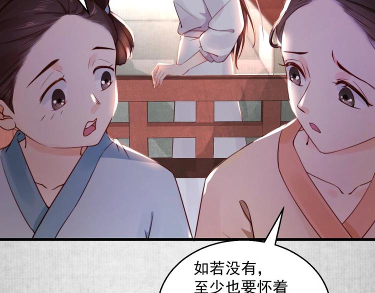 第3话 和我结盟吗8
