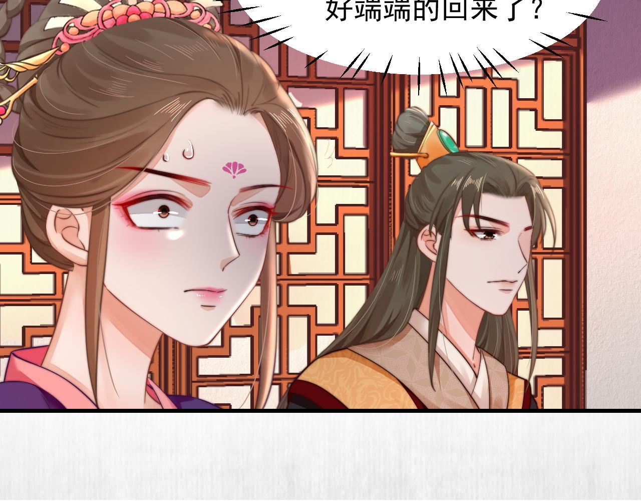 第52话 识破杀局 云妃感恩43