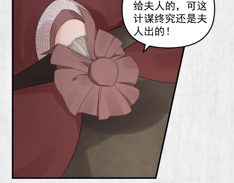 第35话 要你血债血偿22