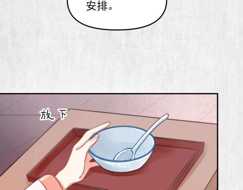 第42话 别打我自己人！30