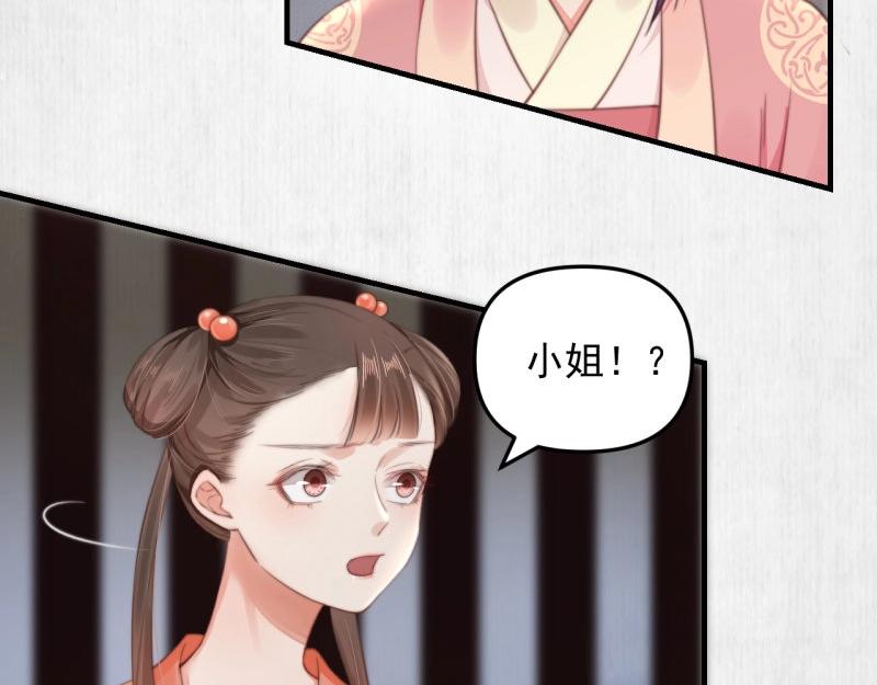 第35话 要你血债血偿25