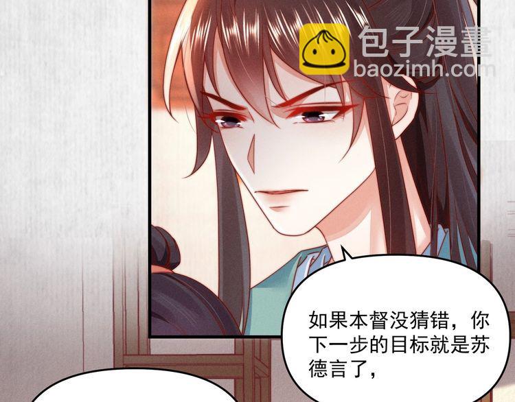 第91话 你相信有鬼魂吗？71