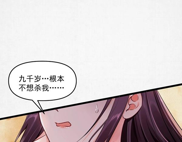 第5话 要以身相许吗4