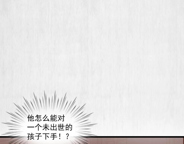 第33话 小姐我不疼4