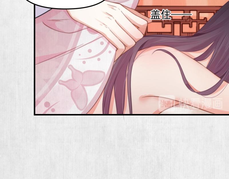 第58话 璇玑夜访深闺亲上药66