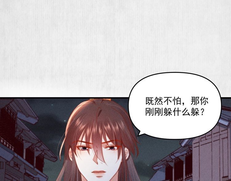 第73话 本督允许了24