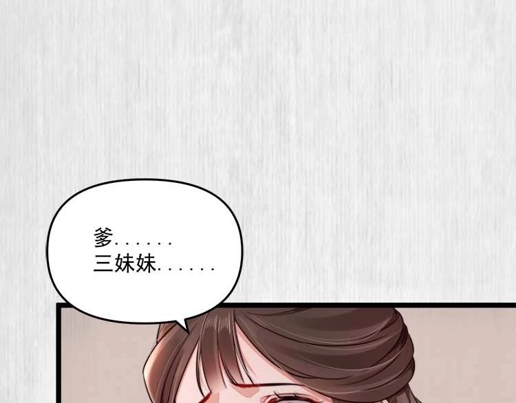 第22话 大娘你就等着吧35