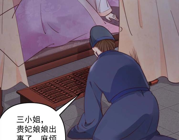 第15话 看我出丑？没门！8
