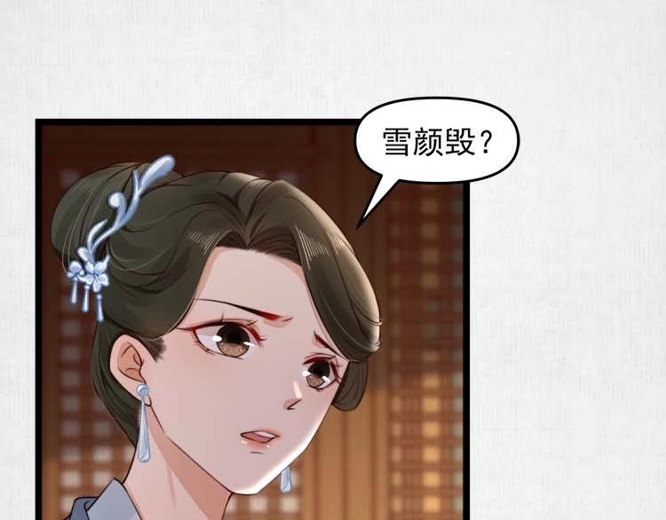 第17话 二娘来求情19