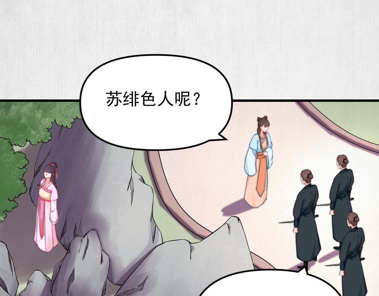 第52话 识破杀局 云妃感恩34