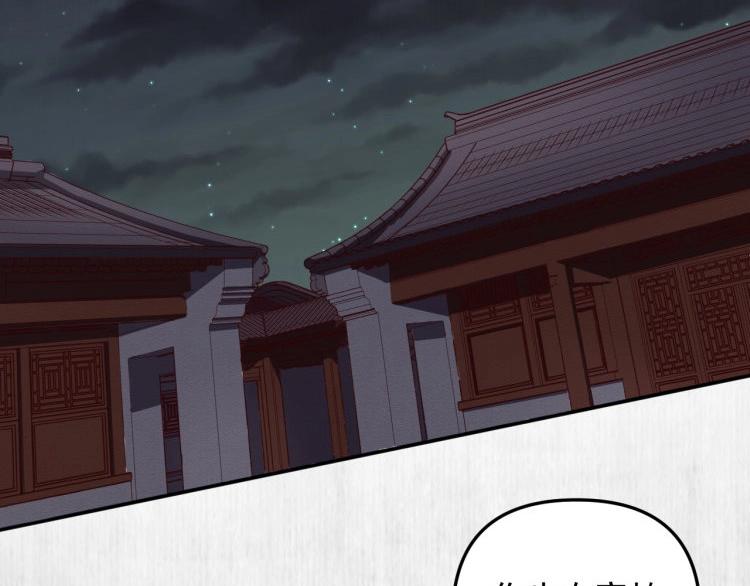 第30话 非礼勿视????️????10