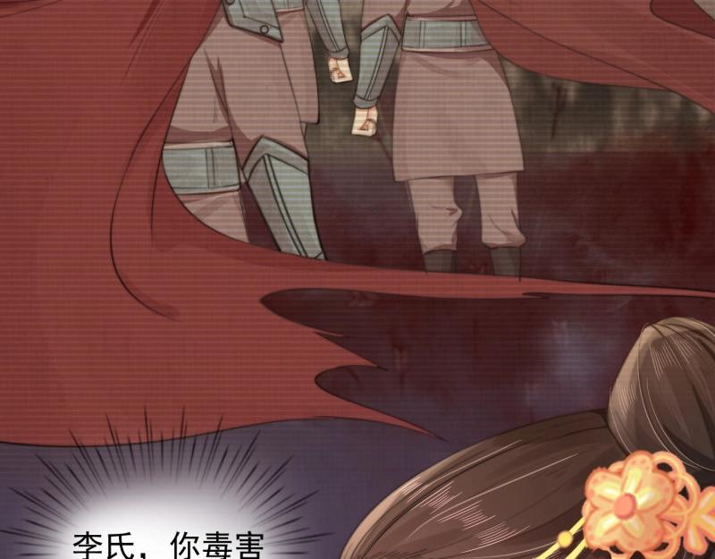 第35话 要你血债血偿17