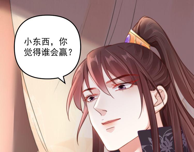 第38话 还说你不认识他！36