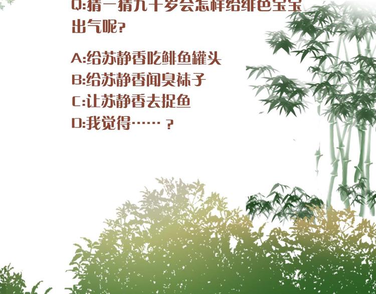 第64话 她是怎么推你入水的101