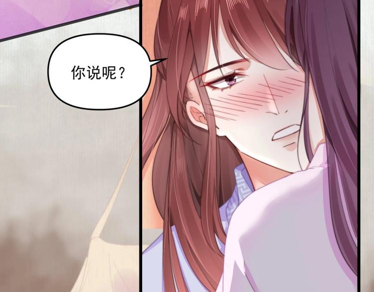 第21话 家丑已被外扬98