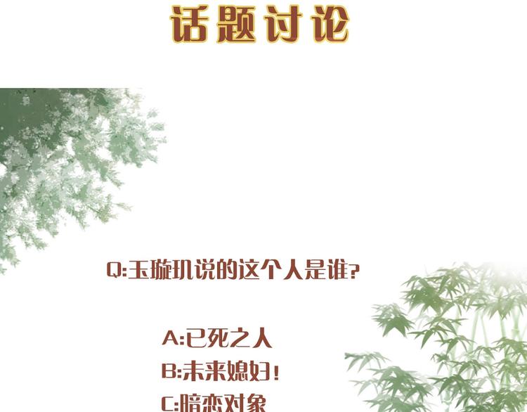 第14话 你很像一个人89