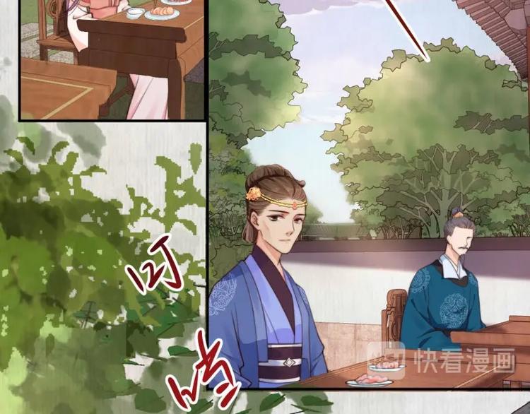 第24话 前任再现28