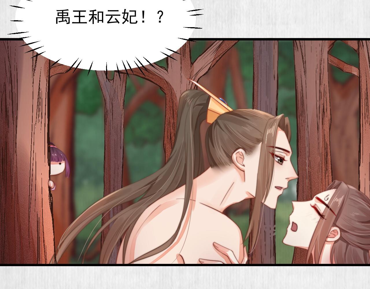 第51话 云妃寿宴 林中秘事68