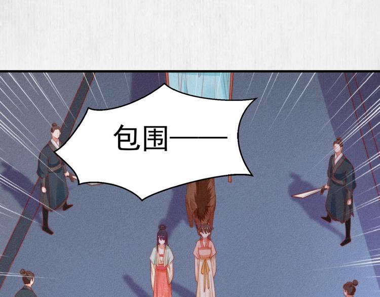 第71话 有人用银子买我的命48