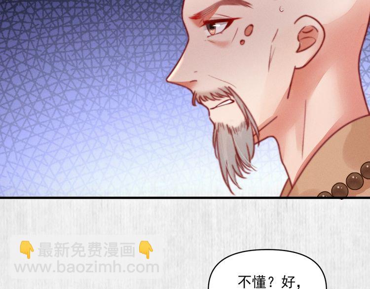 第84话 我有物证，还有人证12