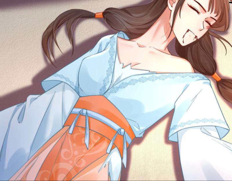 第54话 绯色受赏 柔妃失势37