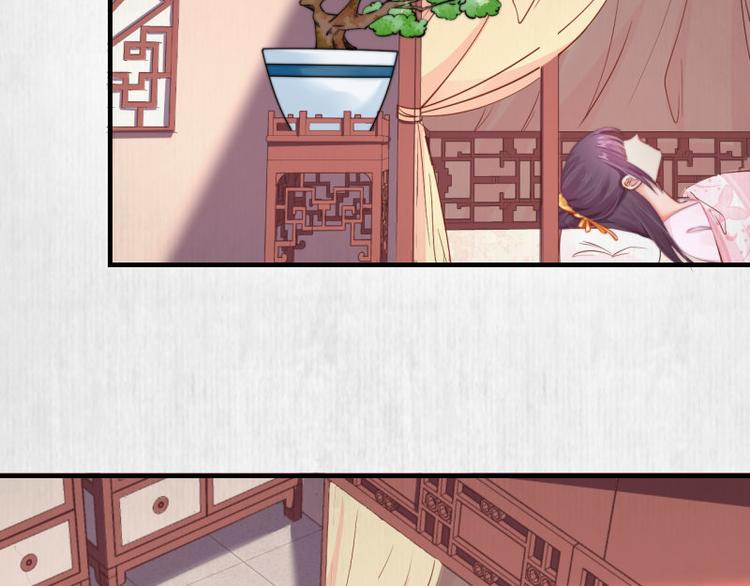 第61话 绯色中毒苏家严控20