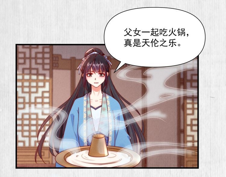 第101话送苏德言上路（完结）36
