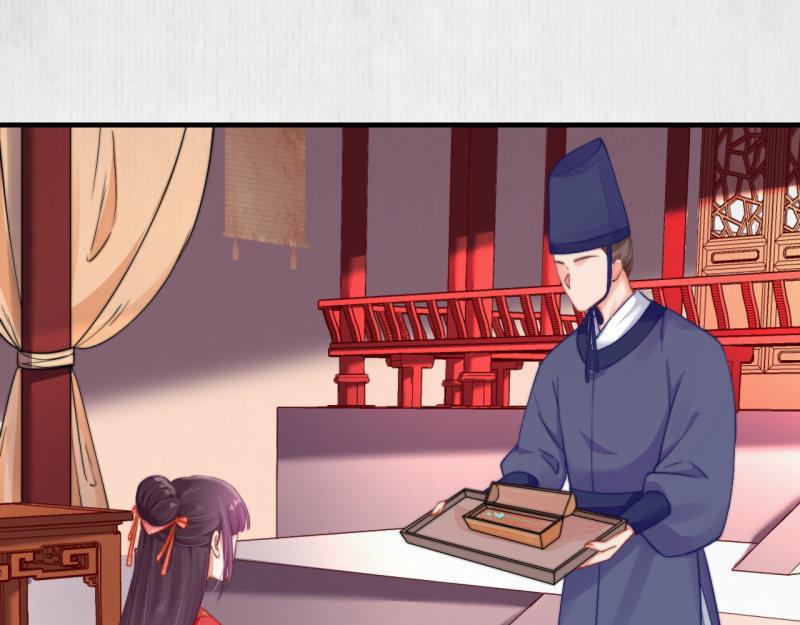 第54话 绯色受赏 柔妃失势14