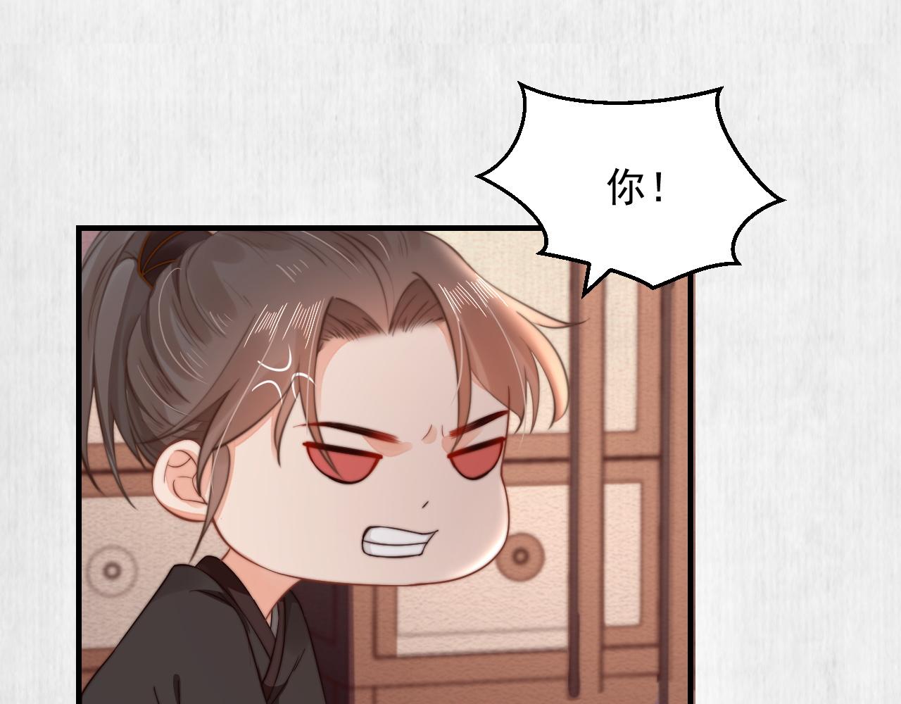 第51话 云妃寿宴 林中秘事17