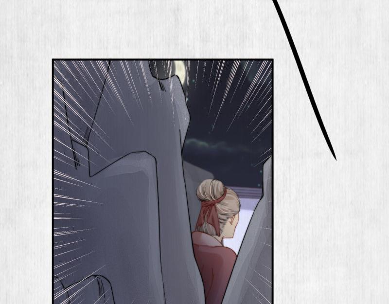 第43话 揍李少 绯色赴宴11