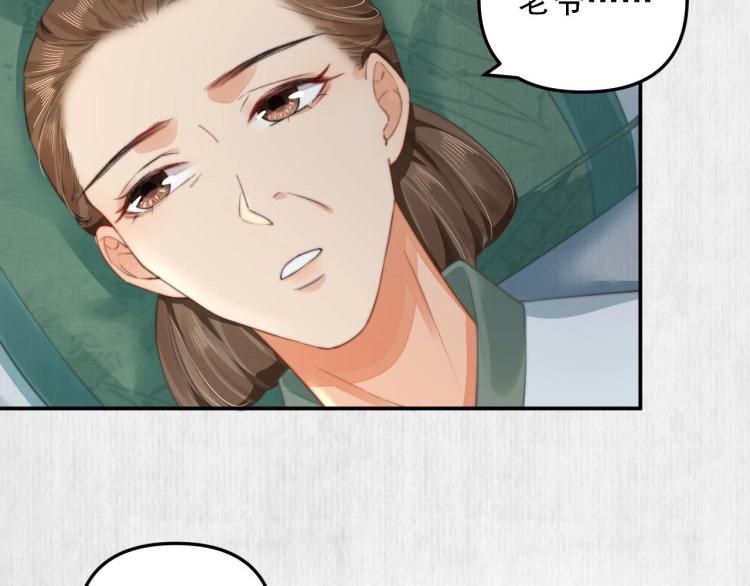 第31话 敢打我的人？20