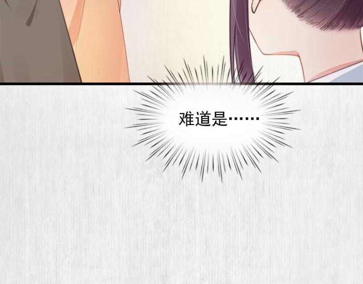 第37话 巧跟踪角斗场遇千岁40