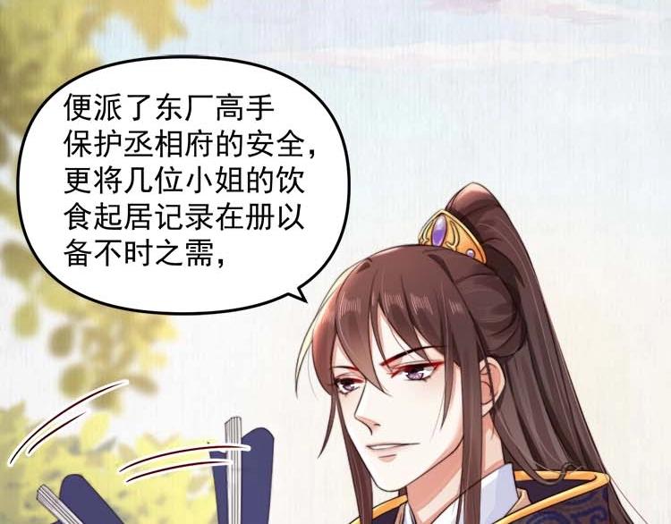 第27话 爹，我有话说62