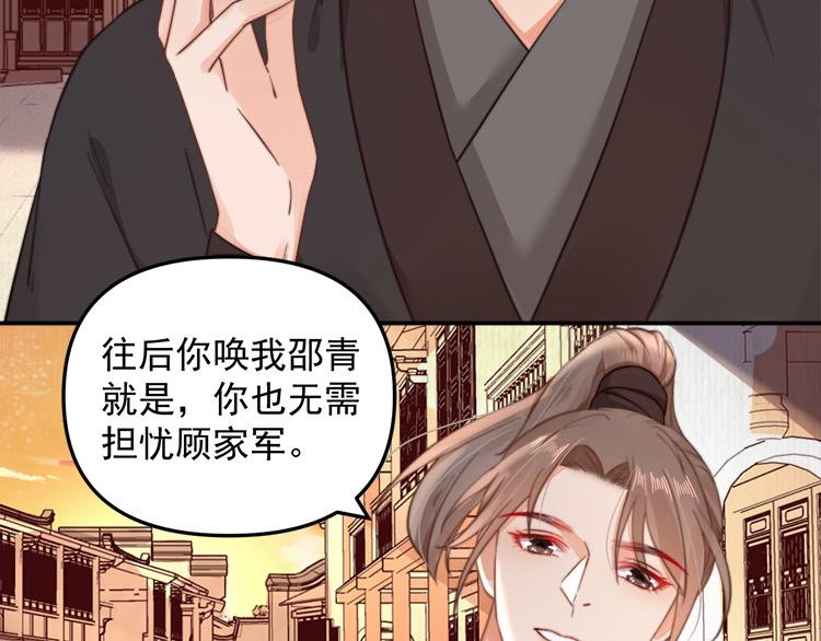 第40话 大闹凤栖楼12
