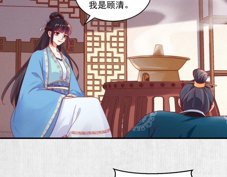 第101话送苏德言上路（完结）71