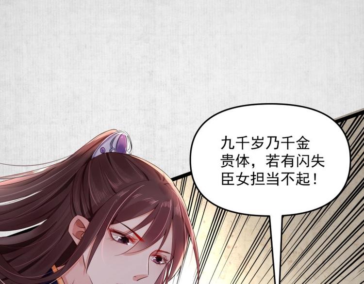 第10话 危急关头我自救59