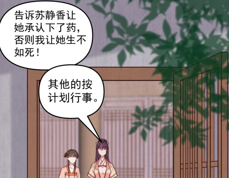 第20话 我爹头顶泛绿47