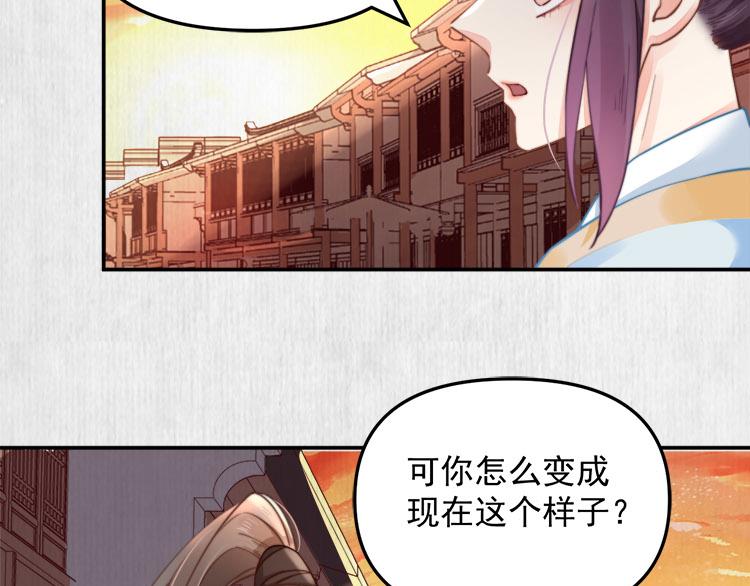 第39话 此人我送你了！59