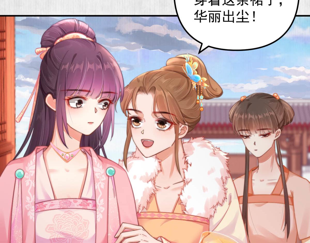 第46话 撞衫、行刺、嫁祸8