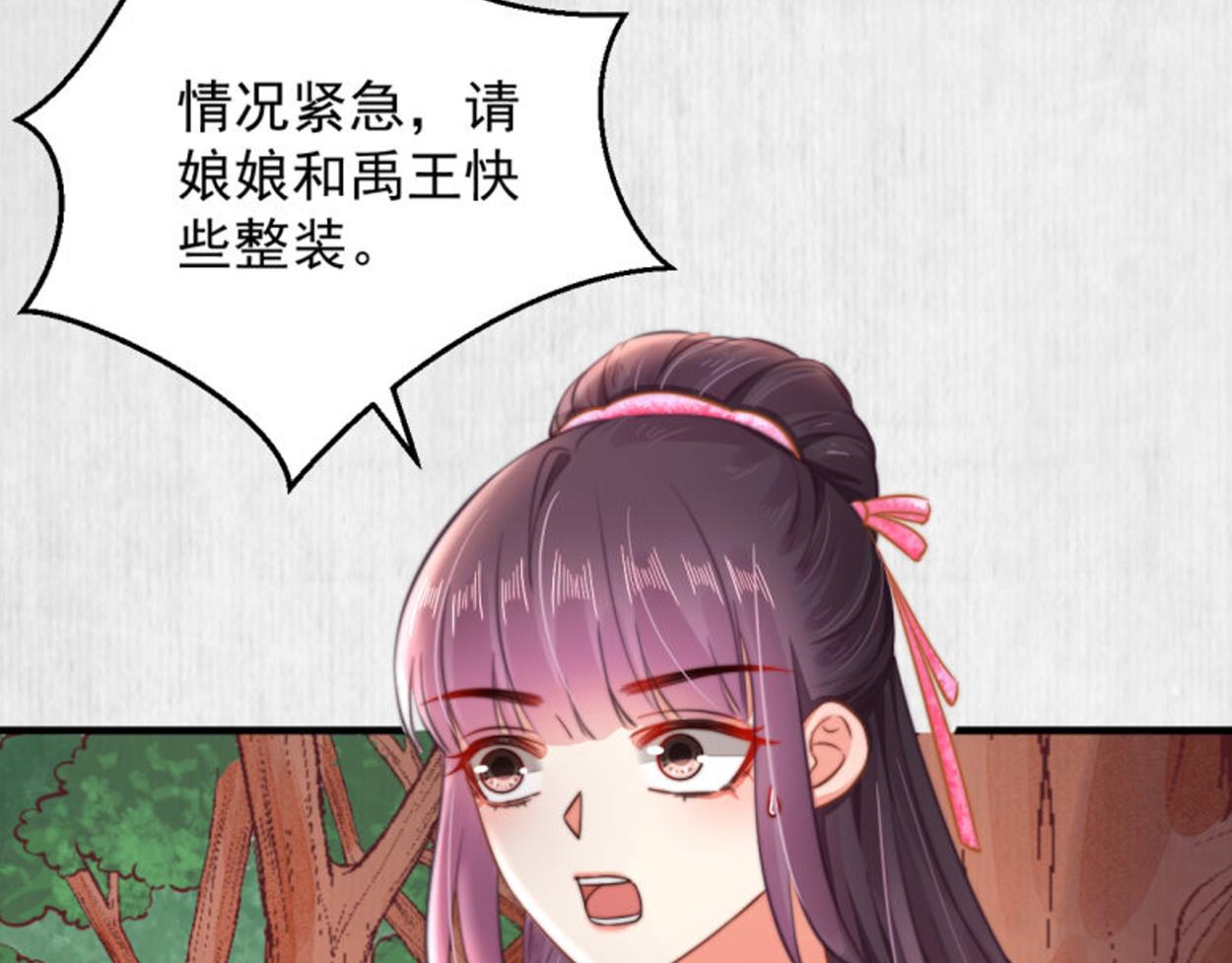 第50话 大娘 安心上路吧80
