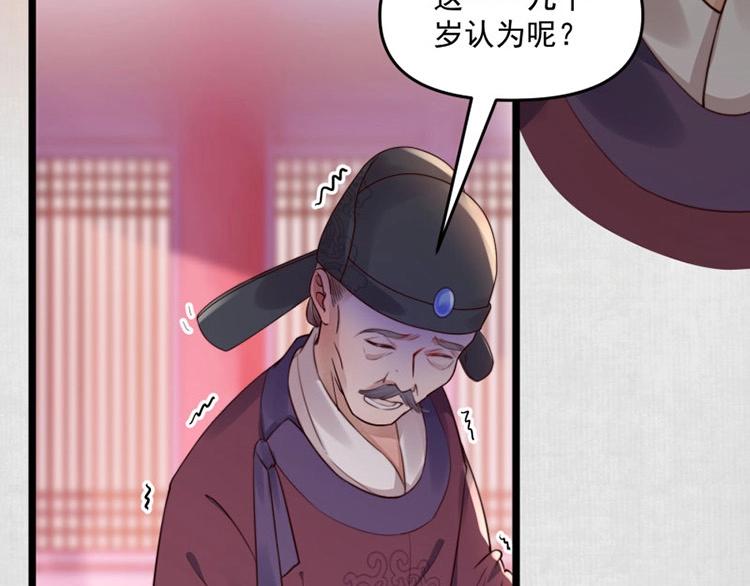 第12话 姐姐栽赃我65