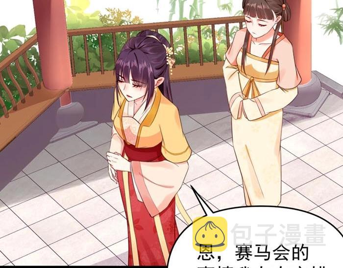 第7话 再遇前世仇人5