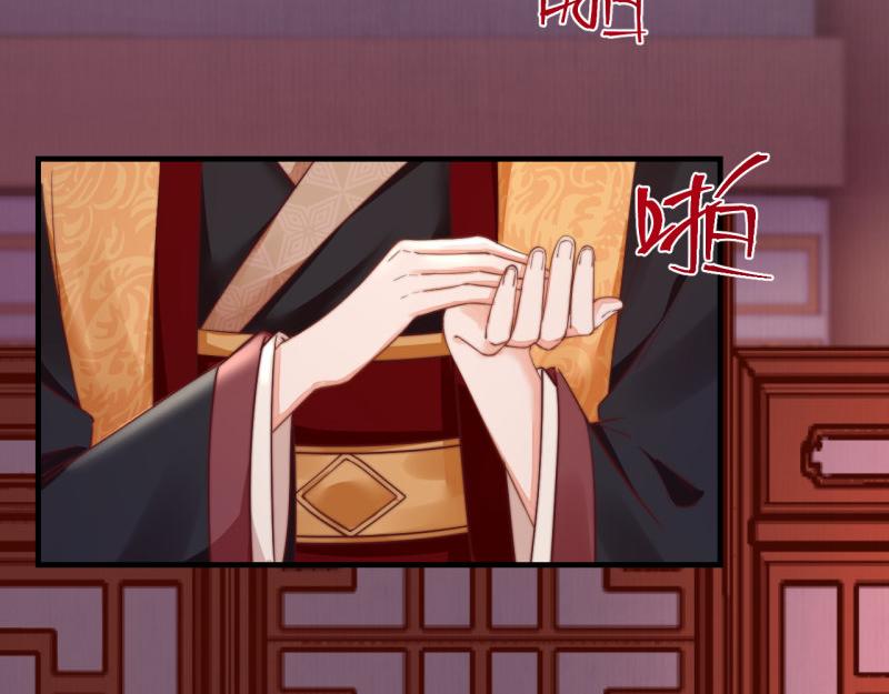 第53话 绯色舞剑16