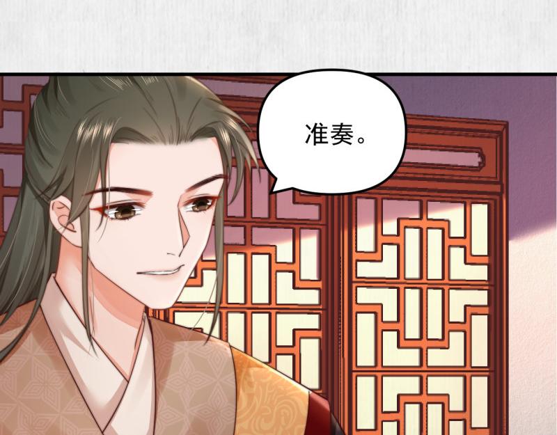 第60话 赢赌约 福将军请兵57