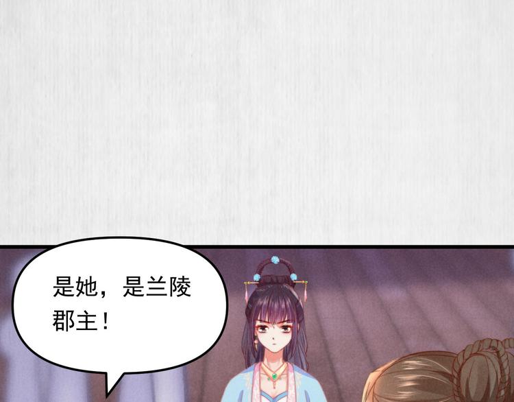 第64话 她是怎么推你入水的38
