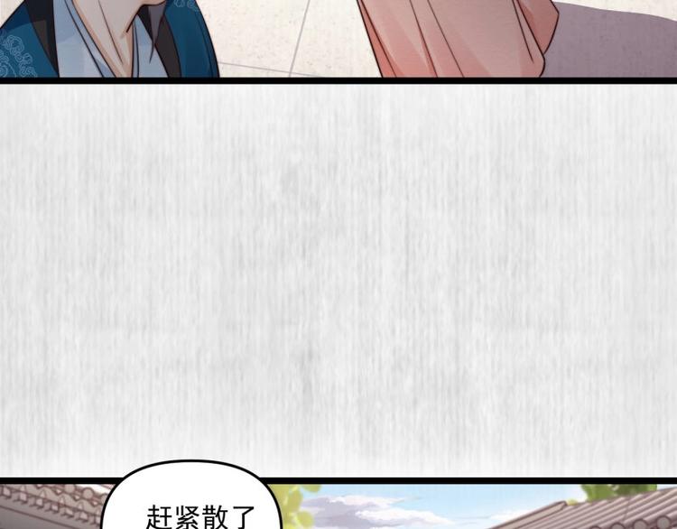 第21话 家丑已被外扬16