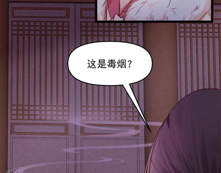 第15话 看我出丑？没门！35