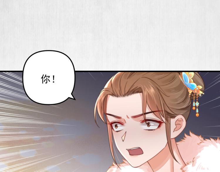 第62话 御前封赏 机会来了74
